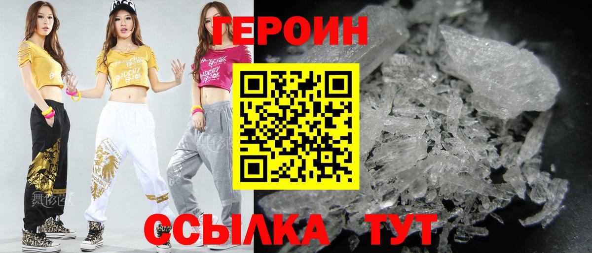 Орск  MDMA  Меф кристаллы  COCAIN  Вход с VPN  Канабис  A PVP СОЛЬ   МЕФ 