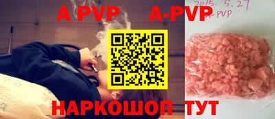 скорость Сланцы