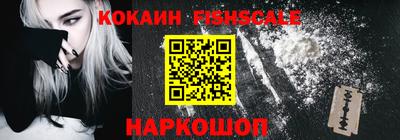 мефедрон Севастополь
