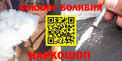 героин Славгород