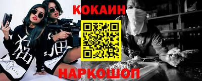 скорость Сланцы