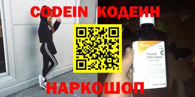 марки nbome Свободный