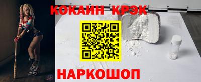 метадон Северобайкальск