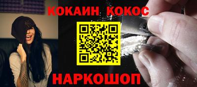 jwh Славянск-на-Кубани