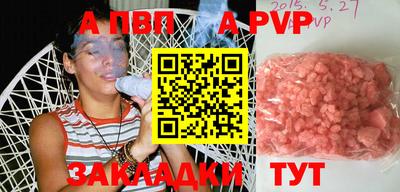 jwh Славянск-на-Кубани