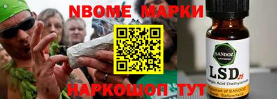 героин Славгород