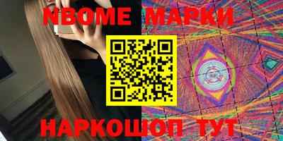 скорость Сланцы