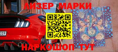 мефедрон Севастополь