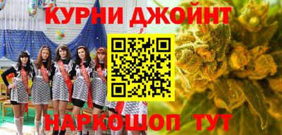 мефедрон Севастополь