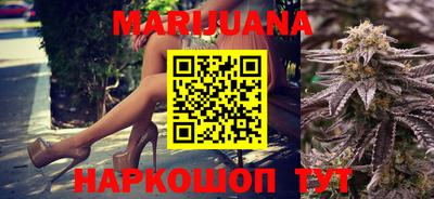 скорость Сланцы