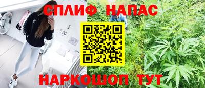 мефедрон Севастополь