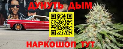 метадон Северобайкальск