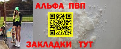 марки nbome Свободный