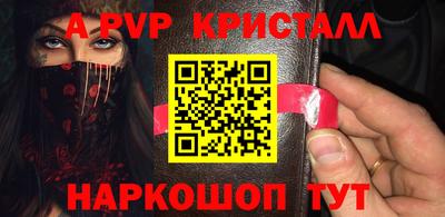 метадон Северобайкальск