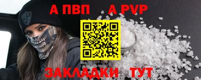 героин Славгород