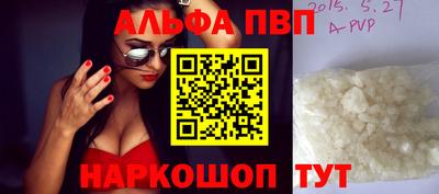 мефедрон Севастополь