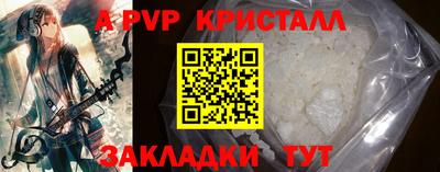 jwh Славянск-на-Кубани
