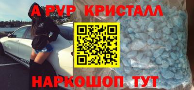 метадон Северобайкальск