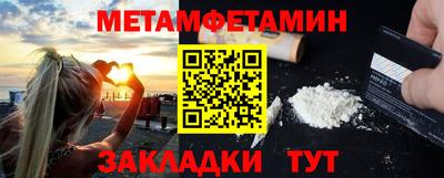 мефедрон Севастополь