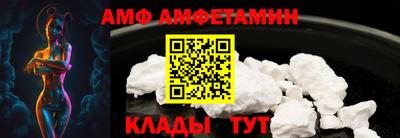 мефедрон Севастополь