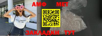 скорость Сланцы
