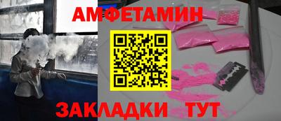 скорость Сланцы