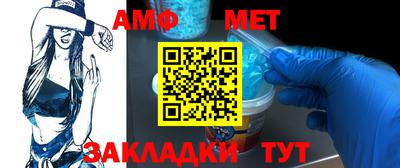 мефедрон Севастополь