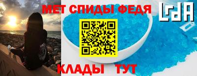 героин Славгород
