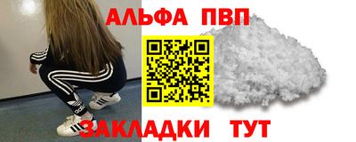 скорость Сланцы