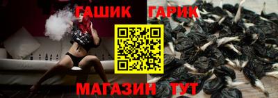 героин Славгород