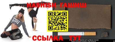 jwh Славянск-на-Кубани