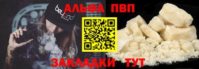 метадон Северобайкальск