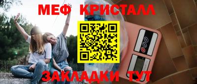 скорость Сланцы