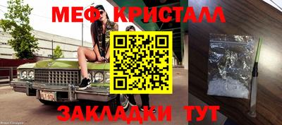 jwh Славянск-на-Кубани