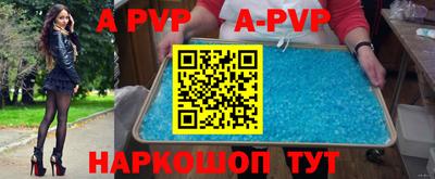 мефедрон Севастополь