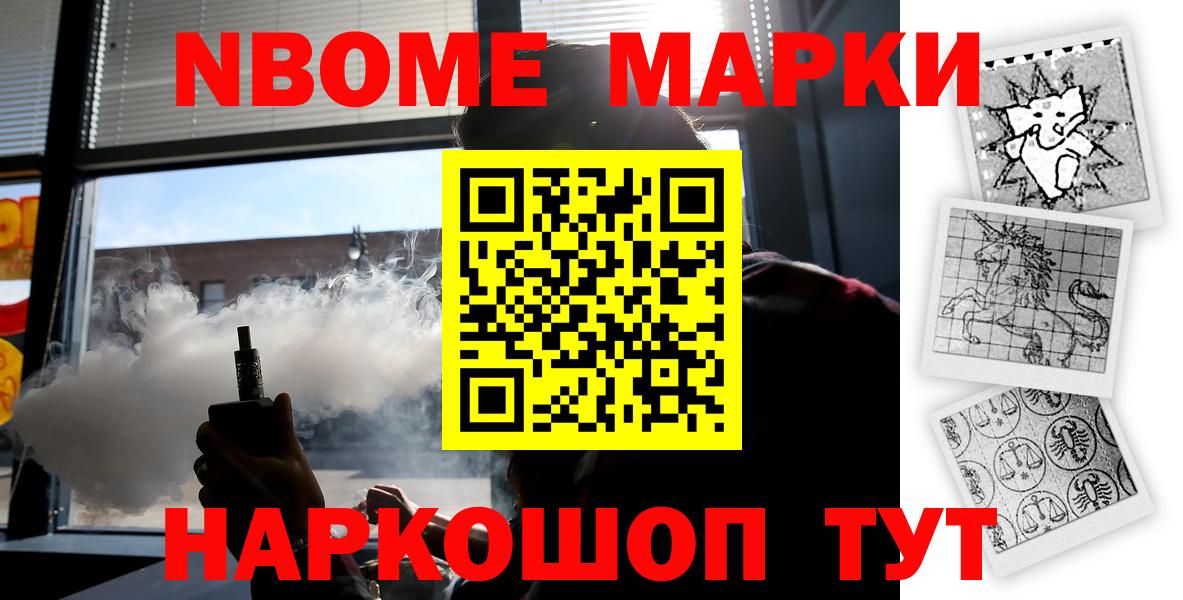 ЛСД экстази кислота Орск
