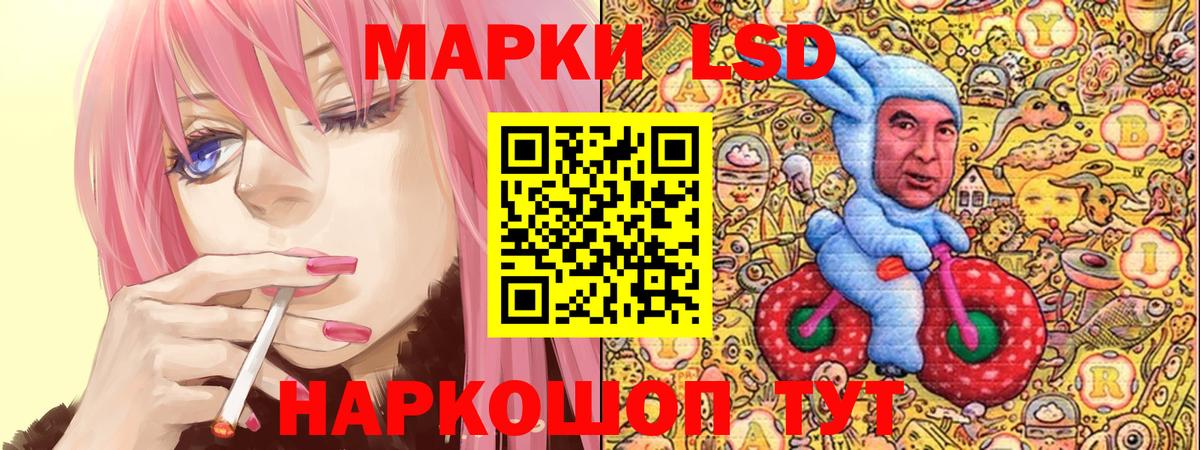 купить наркотики цена  Марки 25I-NBOMe 1500мкг  Вход с VPN  Орск 