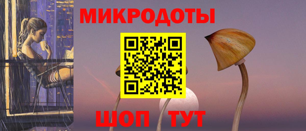 Орск  Галлюциногенные грибы мухоморы  Вход с VPN 