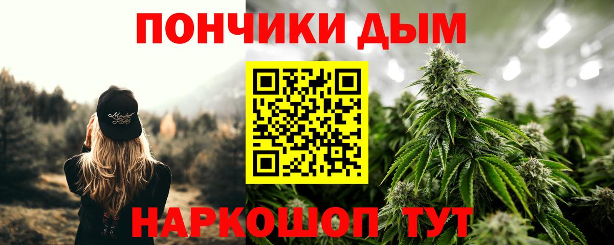 Канабис LSD WEED Орск
